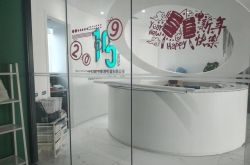 【5分钟教程】衢州普工招聘最新_哔哩哔哩